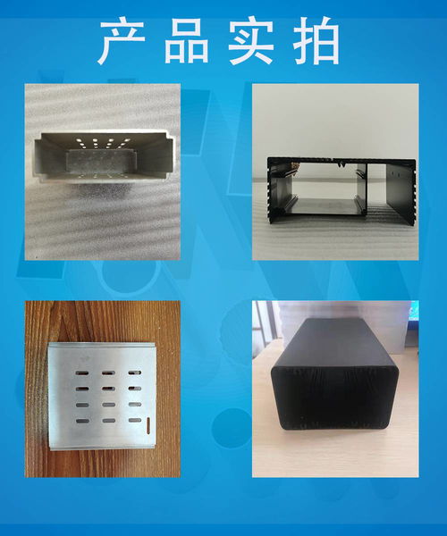 精密制造 6061T5铝型材在电机外壳与铝合金保护罩中的工程应用