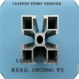 密封罩铝合金型材 金瑞翔铝材全球领先的创新标杆